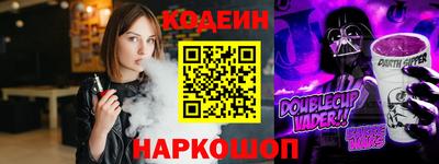 дурь Ливны