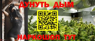 таблы Лесосибирск