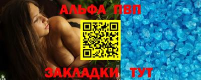 твердый Апшеронск