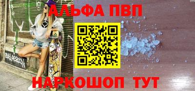 твердый Апшеронск