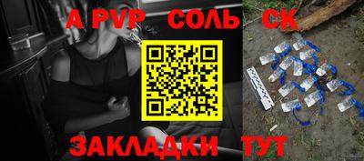 таблы Лесосибирск