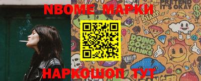 спайс Аргун