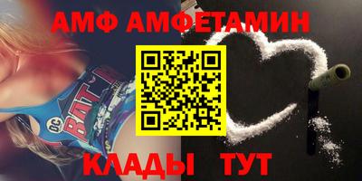 таблы Лесосибирск