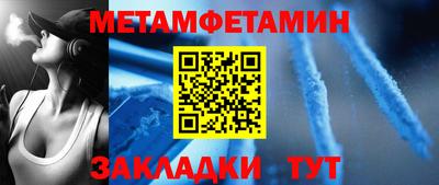 таблы Лесосибирск