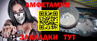 твердый Апшеронск