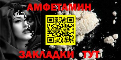 таблы Лесосибирск