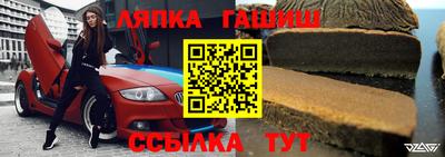таблы Лесосибирск