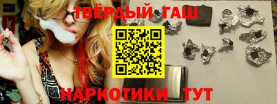 спайс Аргун