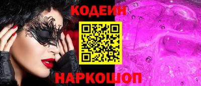 спайс Аргун