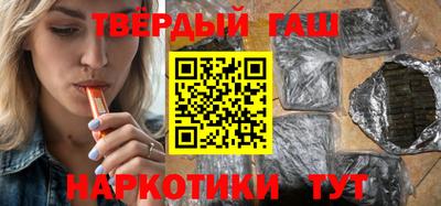 твердый Апшеронск