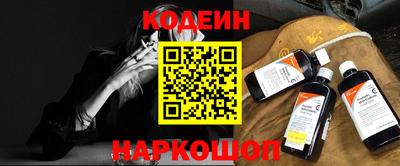 спайс Аргун