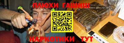 таблы Лесосибирск