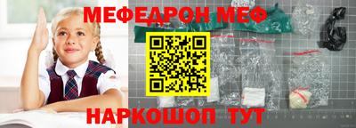 спайс Аргун