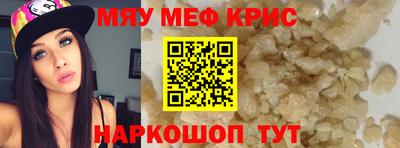 дживик Мариинск