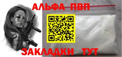 дурь Ливны