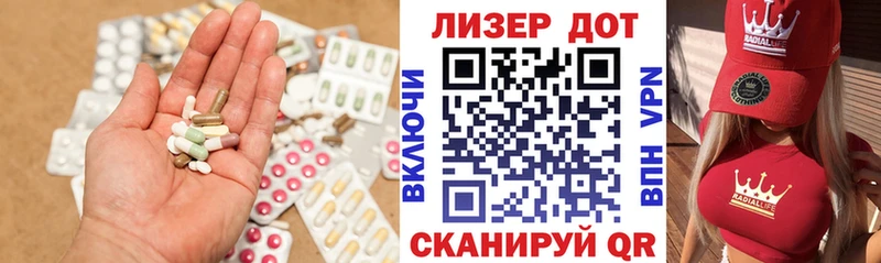 Купить где  Дивногорск  LSD-25 экстази ecstasy 