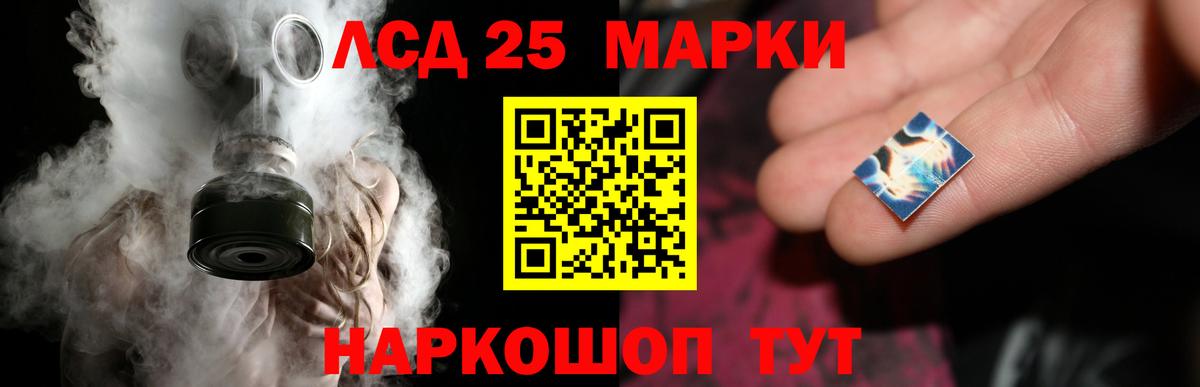 Лсд 25 экстази кислота Дивногорск