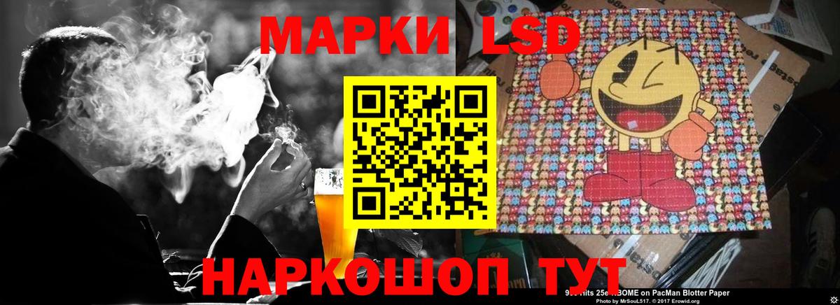 ЛСД экстази ecstasy Дивногорск