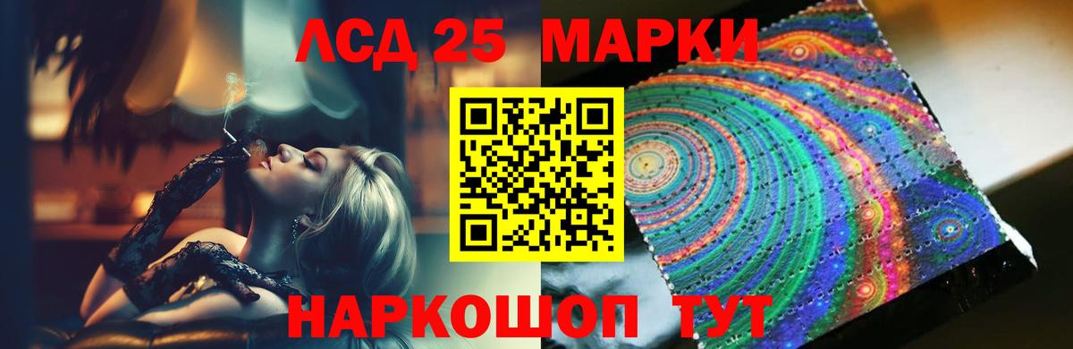 Лсд 25 экстази кислота  Вход с VPN  ЛСД экстази ecstasy  Дивногорск 