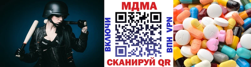 Купить закладки  Дивногорск  MDMA VHQ 