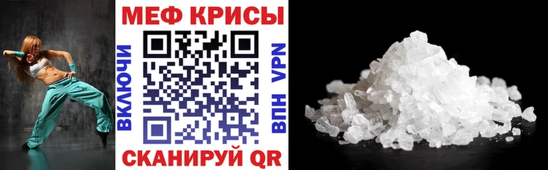 Купить закладки  Дивногорск  МЕФ mephedrone 