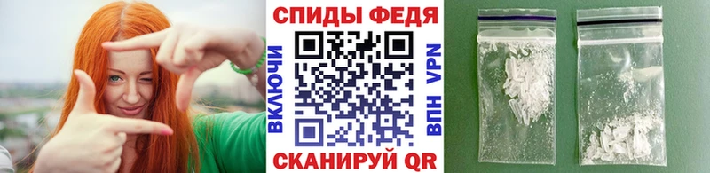 Купить закладки Дивногорск МЕТАМФЕТАМИН пудра