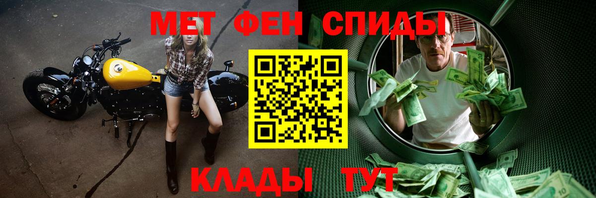 Первитин пудра  Первитин  Вход с VPN  Дивногорск  Первитин пудра 