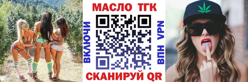Купить закладки  Дивногорск  Дистиллят ТГК концентрат 