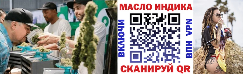 ТГК Wax Дивногорск