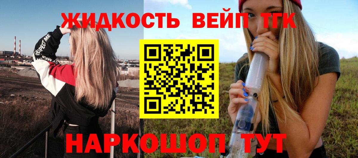 Дистиллят ТГК Wax Дивногорск