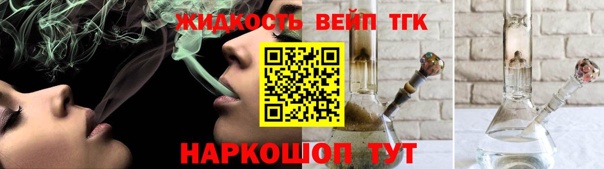 Дистиллят ТГК Wax Дивногорск