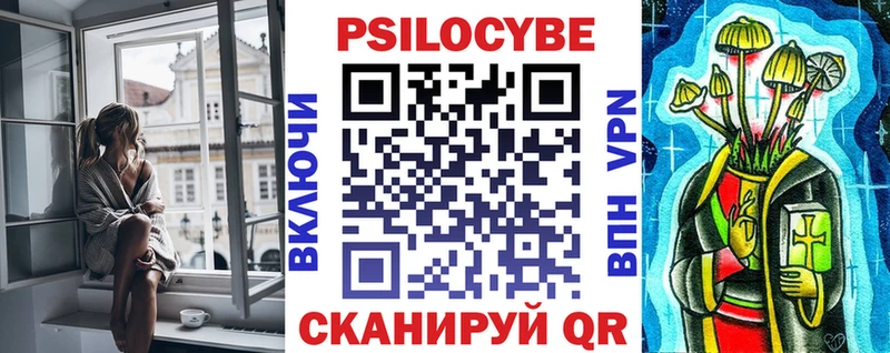 Купить где  Дивногорск  Псилоцибиновые грибы мухоморы 