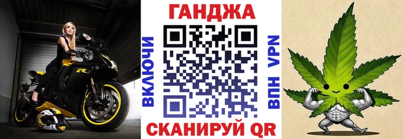 Конопля MAZAR Купить Дивногорск