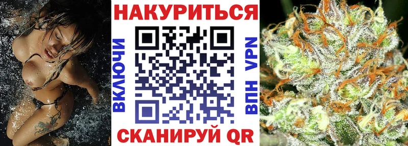Марихуана конопля Дивногорск
