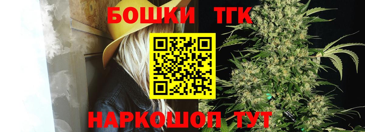 Канабис сатива  Вход с VPN  Дивногорск  Канабис Ganja  Бошки Шишки сатива 