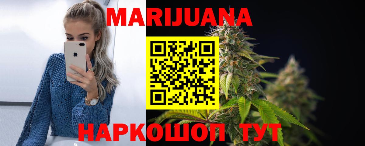 Марихуана SATIVA & INDICA  Дивногорск  Шишки марихуана индика  Бошки марихуана гибрид 
