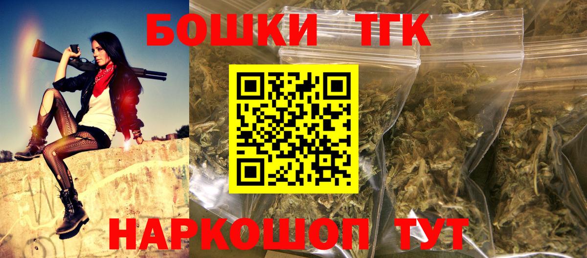 МАРИХУАНА THC 21% Дивногорск